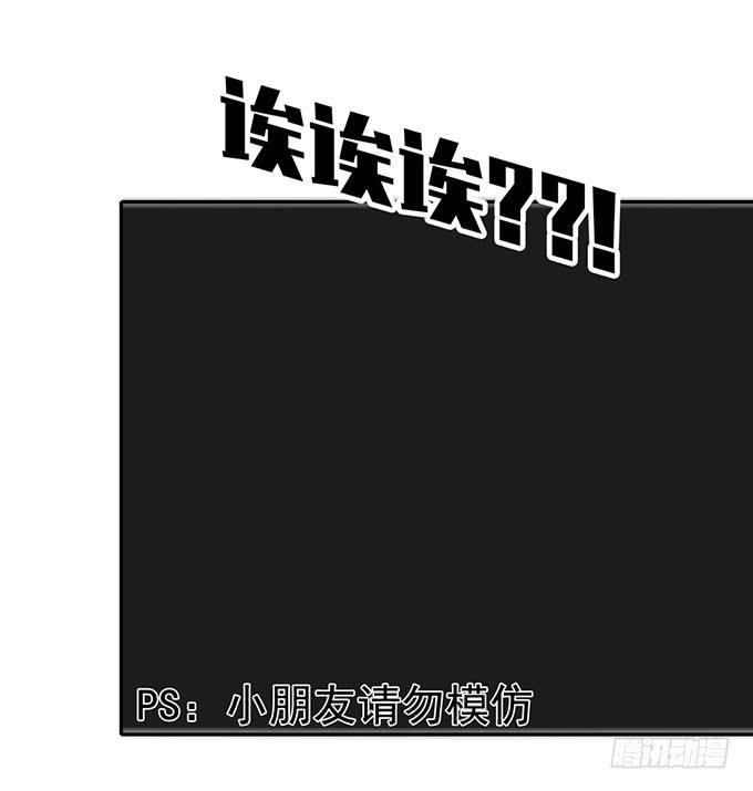 被困山中-第34话