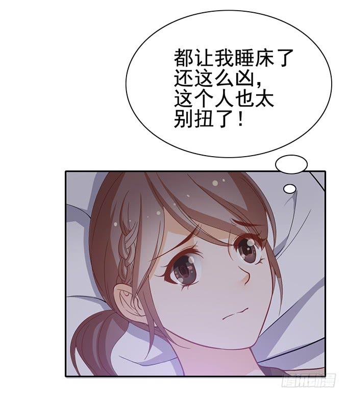 与男神共度的夜晚-第36话