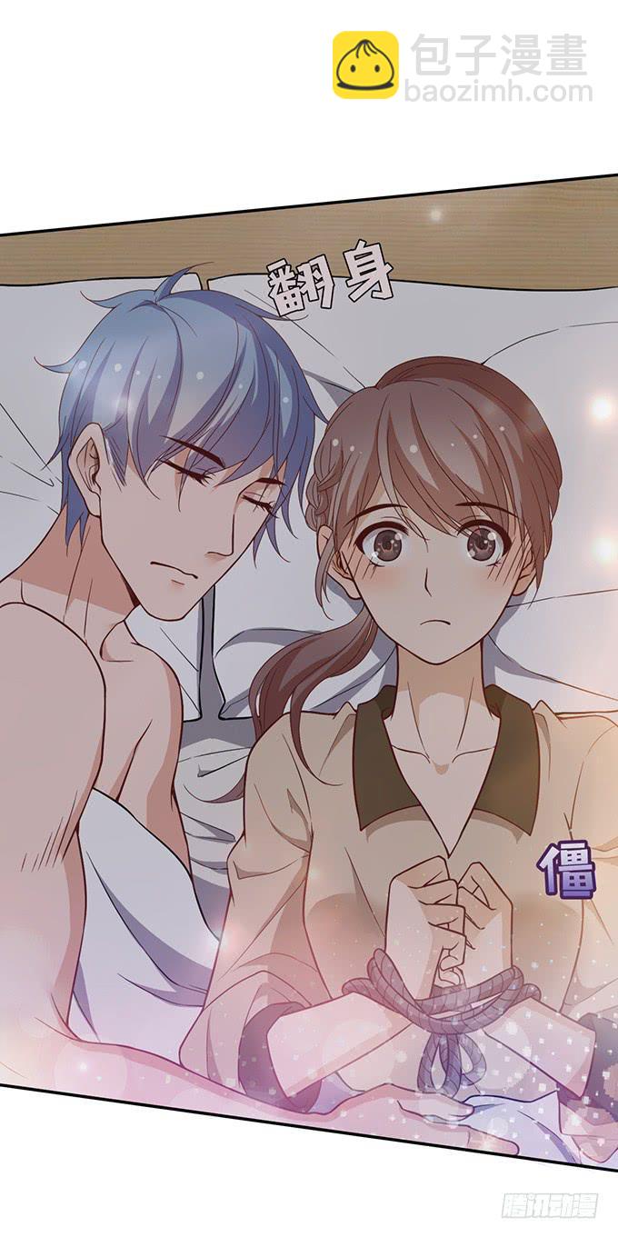 与男神共度的夜晚-第36话