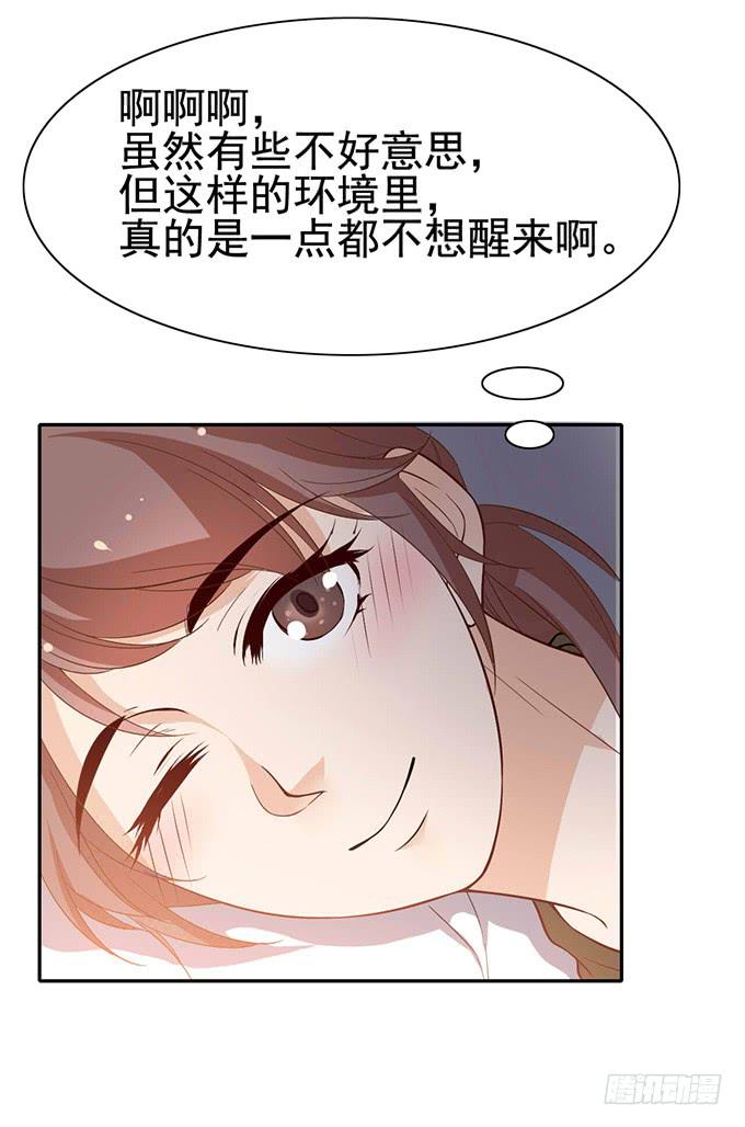 与男神共度的夜晚-第36话