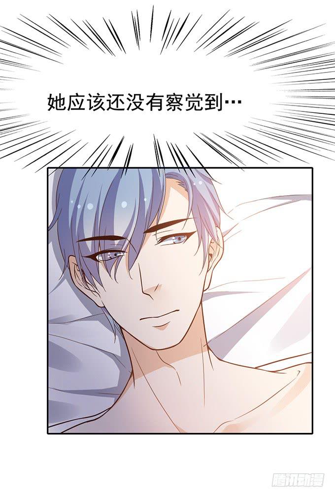 与男神共度的夜晚-第36话