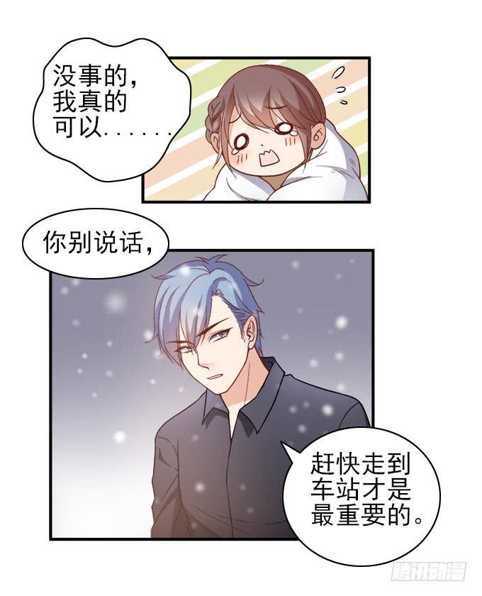 麻烦的女人-第38话