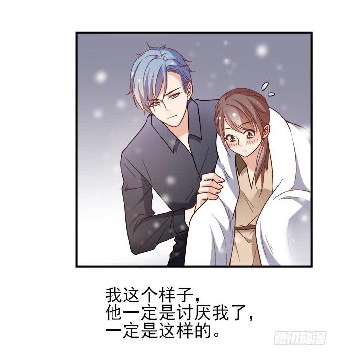 麻烦的女人-第38话