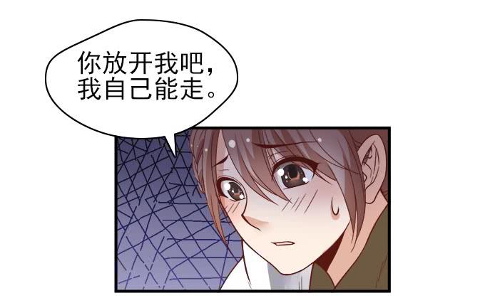 麻烦的女人-第38话