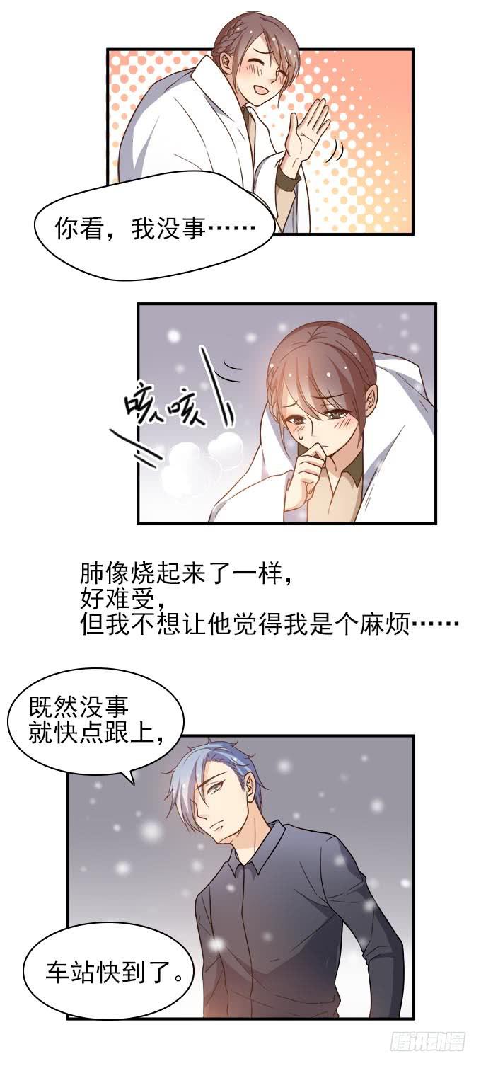 麻烦的女人-第38话