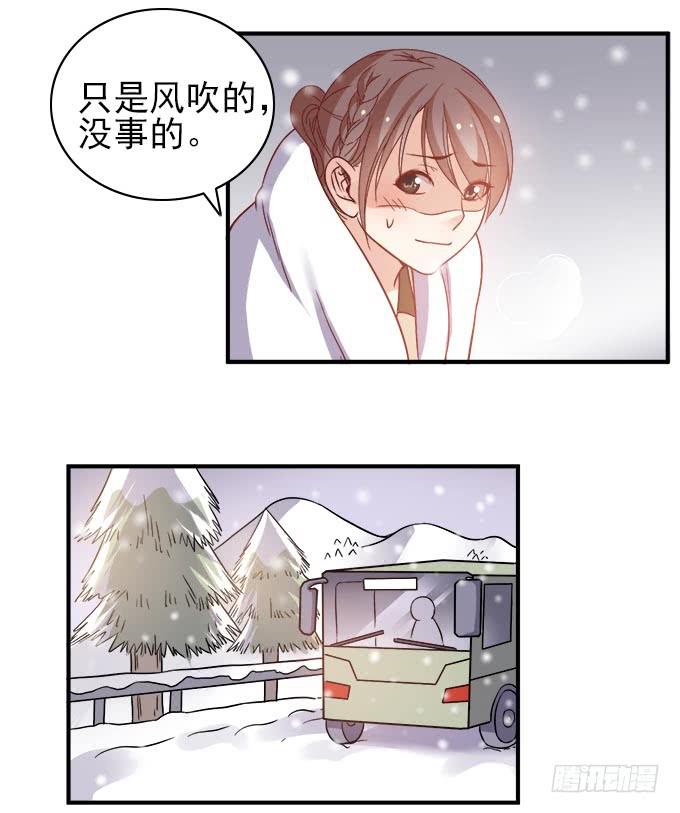 麻烦的女人-第38话