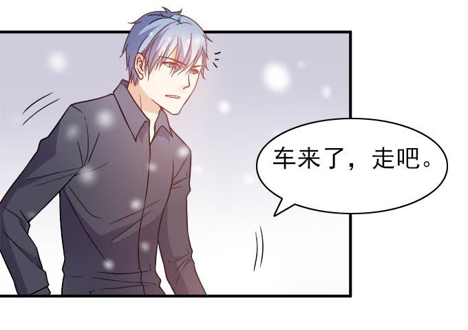 麻烦的女人-第38话