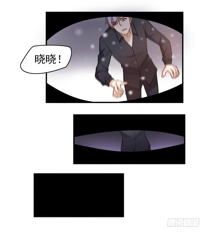 麻烦的女人-第38话