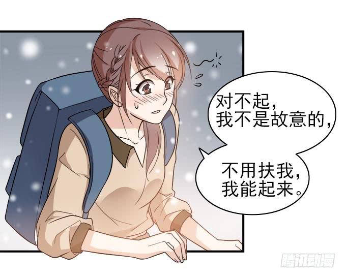 麻烦的女人-第38话