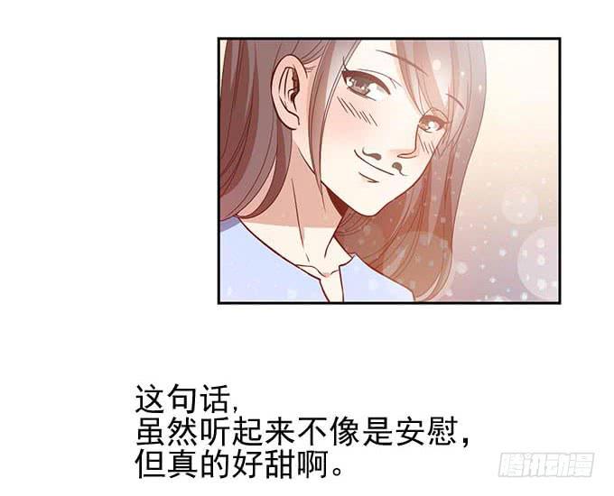 医院里都是意外(上）-第40话