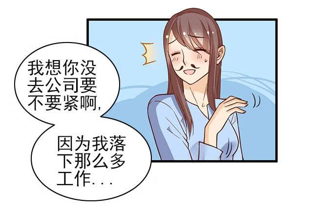 医院里都是意外(上）-第40话