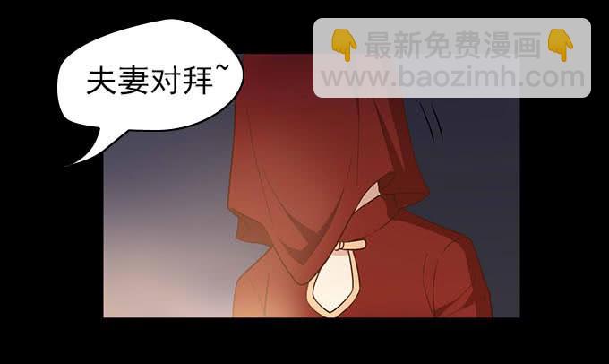 医院里都是意外(上）-第40话