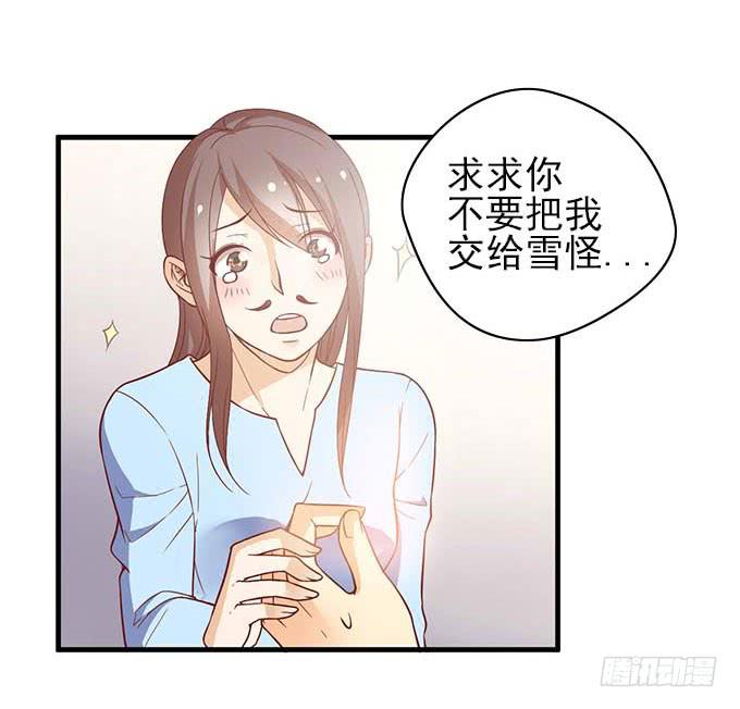 医院里都是意外(上）-第40话