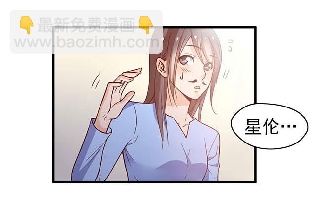 医院里都是意外(上）-第40话