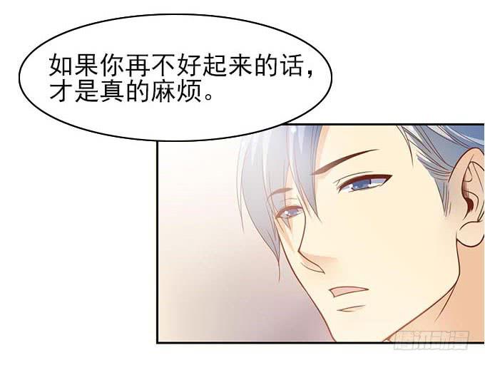 医院里都是意外(上）-第40话