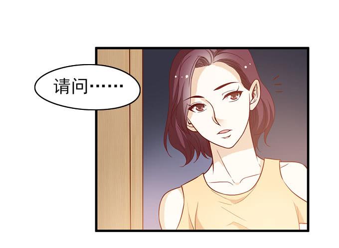 医院里都是意外(下）-第42话
