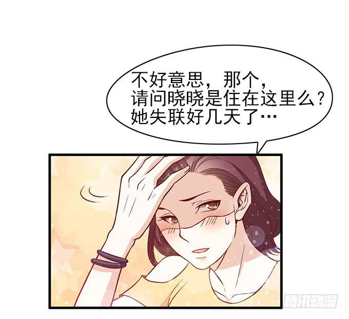 医院里都是意外(下）-第42话