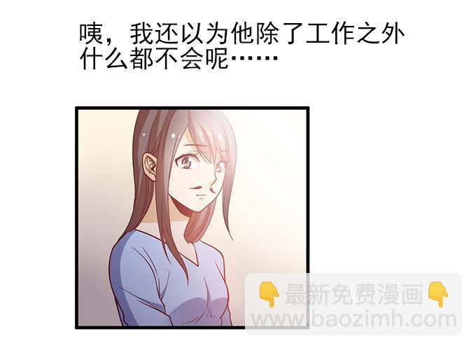 医院里都是意外(下）-第42话