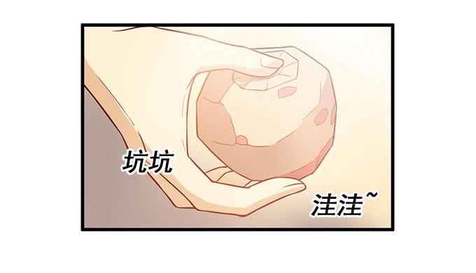 医院里都是意外(下）-第42话