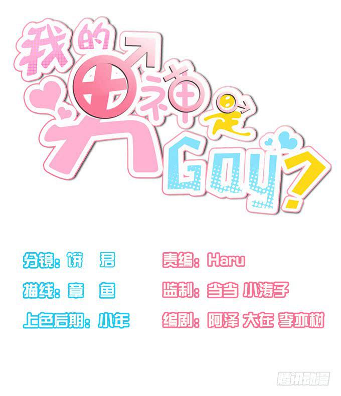让我病下去吧...-第44话