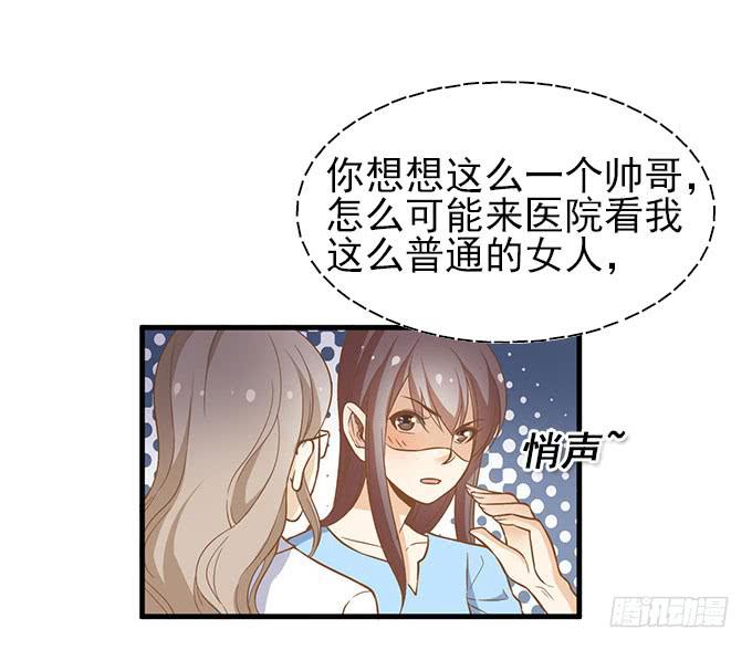让我病下去吧...-第44话