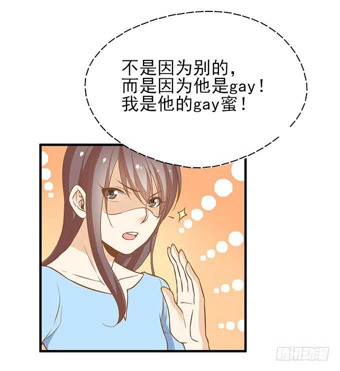 让我病下去吧...-第44话
