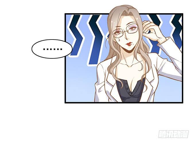 让我病下去吧...-第44话