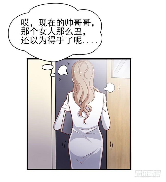 让我病下去吧...-第44话
