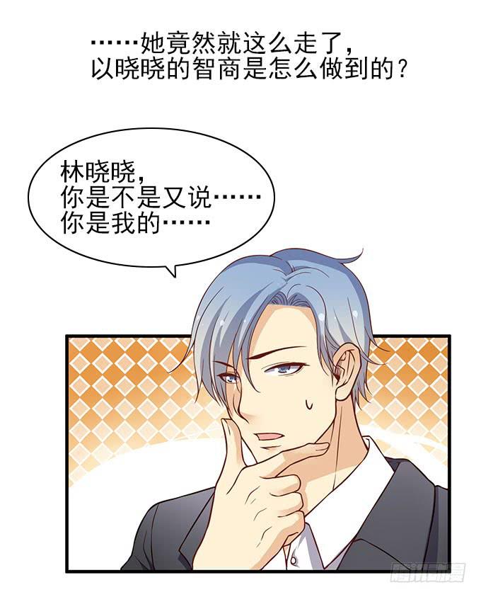 让我病下去吧...-第44话