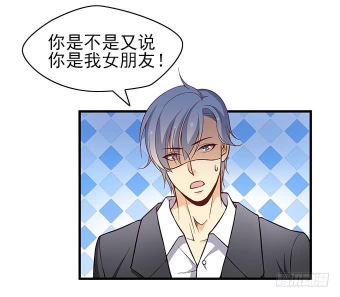 让我病下去吧...-第44话