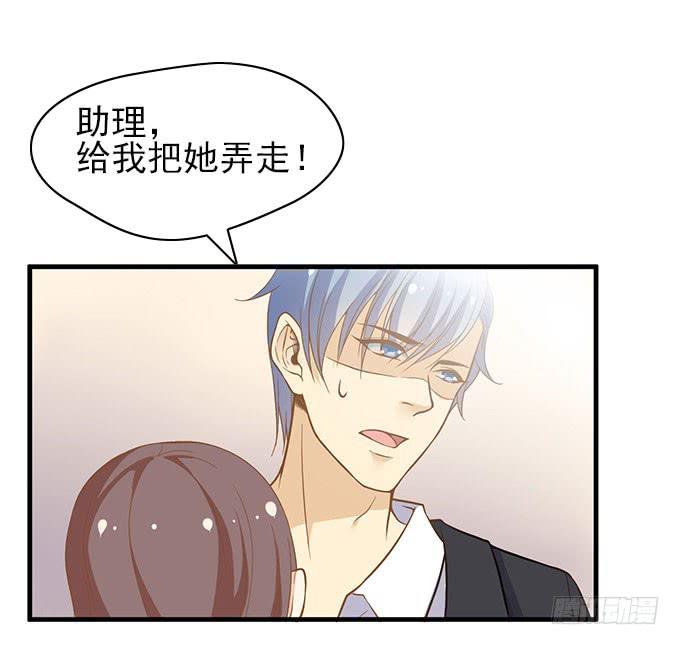 让我病下去吧...-第44话