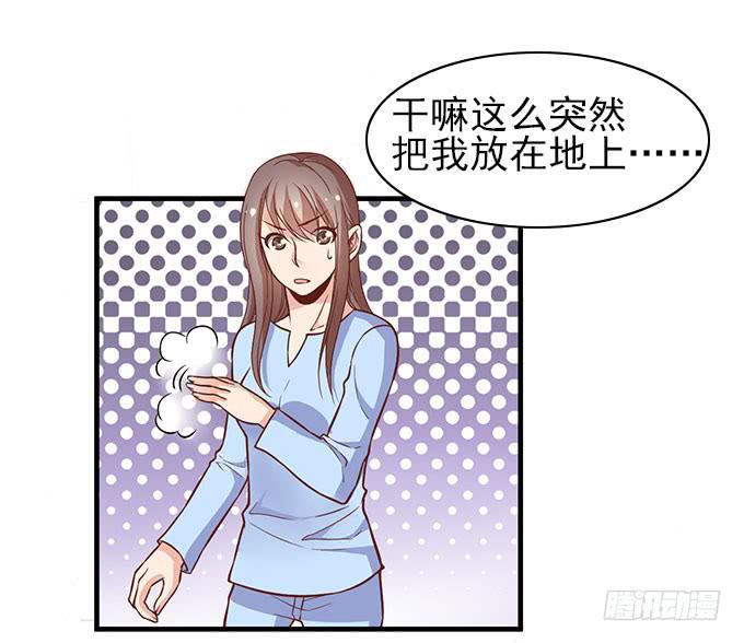 让我病下去吧...-第44话