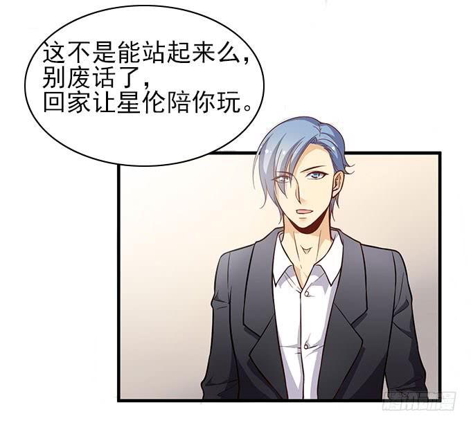 让我病下去吧...-第44话