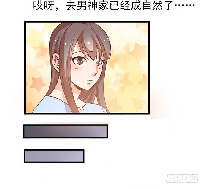 让我病下去吧...-第44话