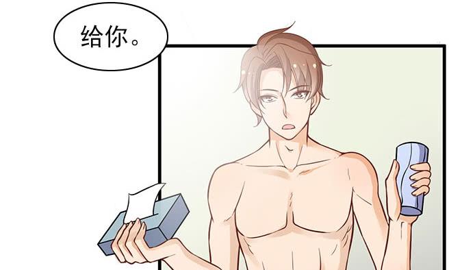 让我病下去吧...-第44话