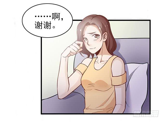 让我病下去吧...-第44话