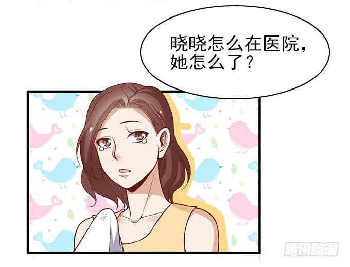 让我病下去吧...-第44话