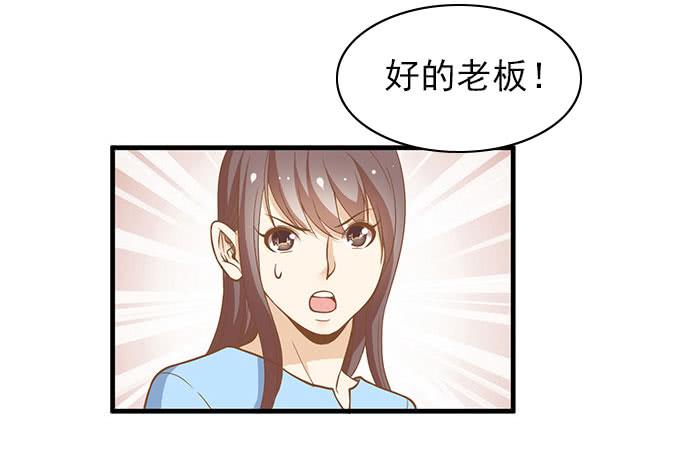 让我病下去吧...-第44话