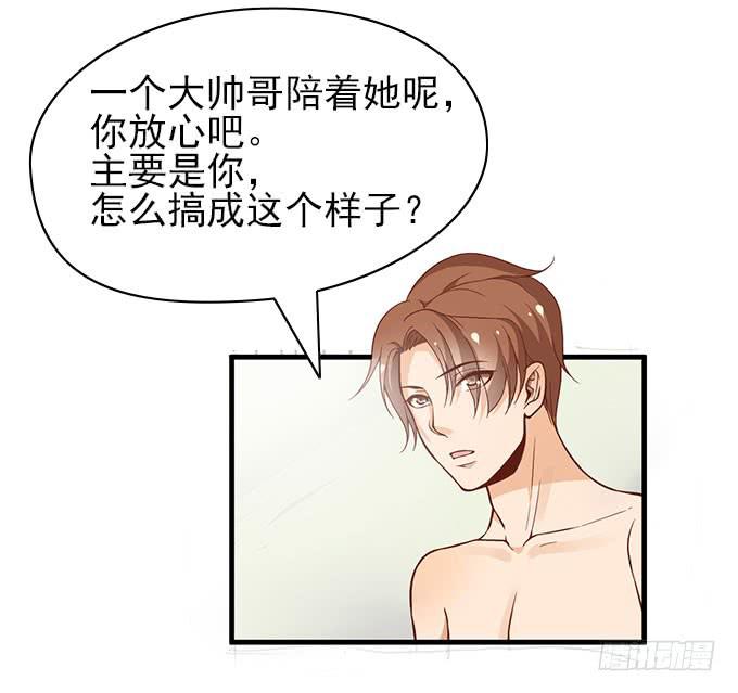 让我病下去吧...-第44话