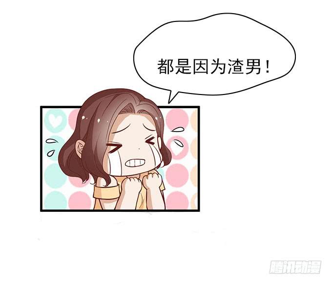 让我病下去吧...-第44话