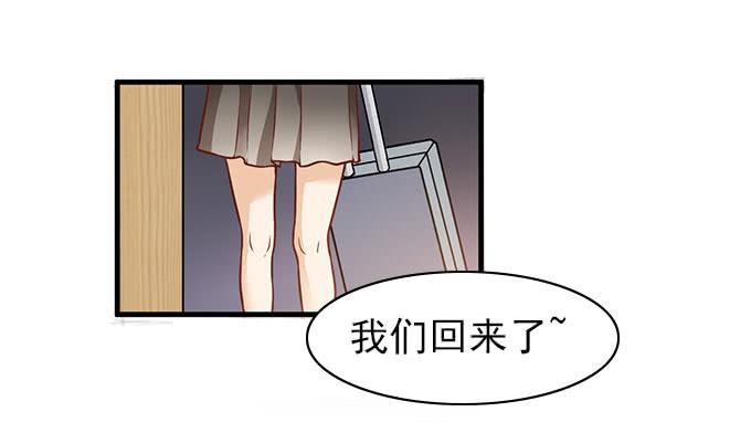 让我病下去吧...-第44话