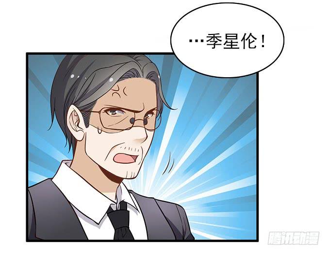 天才软件工程师星伦！-第46话