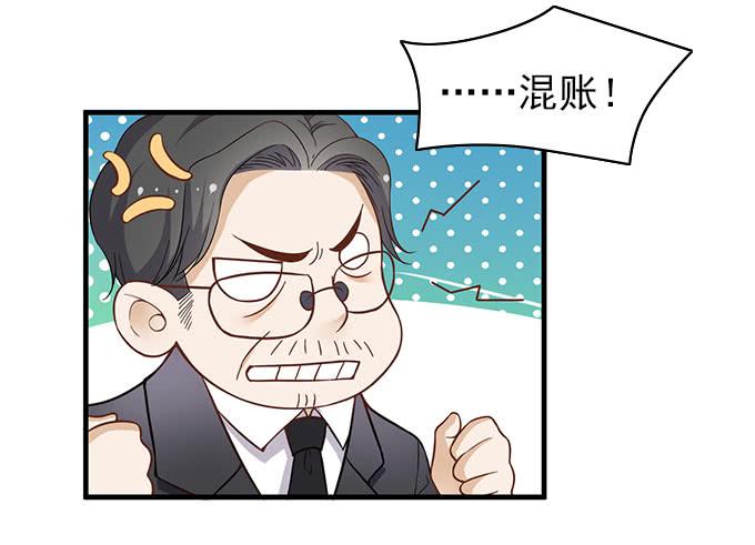 天才软件工程师星伦！-第46话