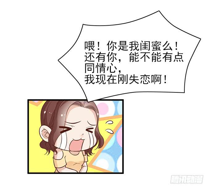 天才软件工程师星伦！-第46话