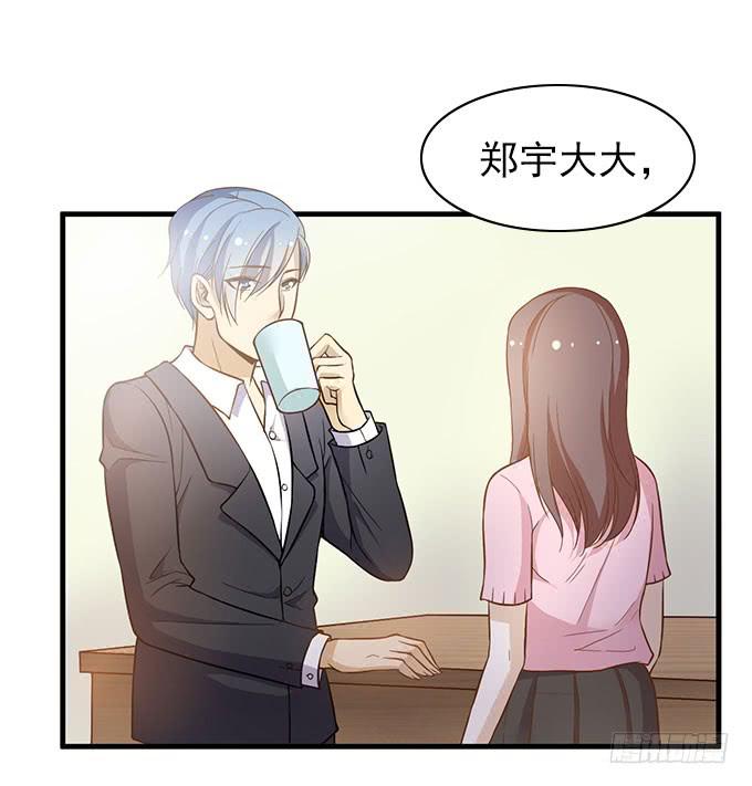 天才软件工程师星伦！-第46话