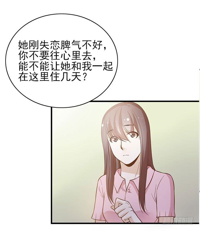 天才软件工程师星伦！-第46话