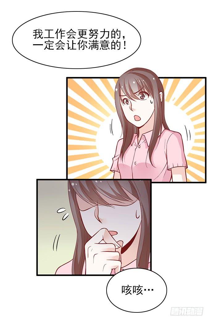 天才软件工程师星伦！-第46话
