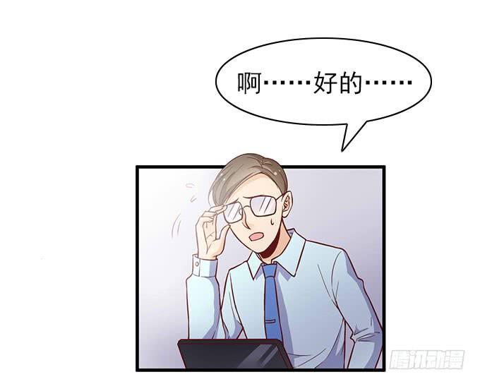 天才软件工程师星伦！-第46话