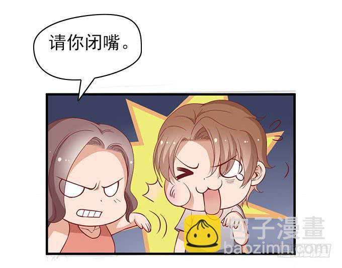 男神的危机（下）-第48话
