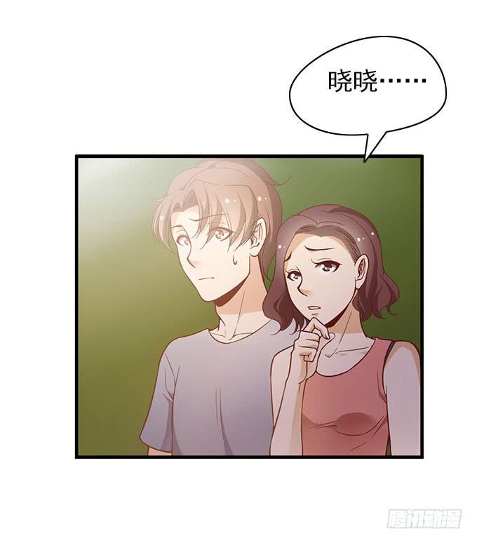 男神的危机（下）-第48话